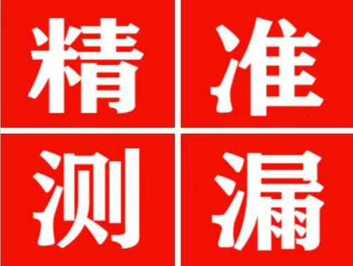 滕州暖气管漏水都是什么原因造成的呢？